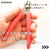 MONOW Plastic Model Nipper Nipper Plastic Model Nipper Plastic Model
