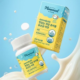 Vitamintown 비타민마을 금쪽같은 내새끼 우리아이를 위한 맛있는 저당 츄어블 유산균 아연 60정 x 2박스(총4개월분) Vitamin Village Precious My Child Delicious Low-Sugar Chewable Probiotics with Zinc 60 Tablets x 2 Boxes (Total 4 Months Supply)