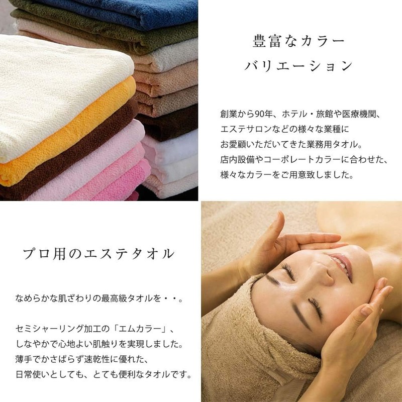 Murakami Towel 2-Piece Set, Flexible Bath Towel, M-Color, 27.6" x
