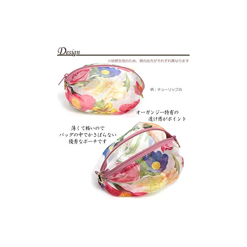 Crystal Pouch, Made in Japan, bubble blue