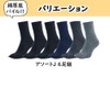 Asahi Kasei 5-Toe Socks, Thick Bottom Pile, Deodorizing, Made with