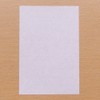 呉竹 便箋 アイロンde画仙紙50枚入LA18-4