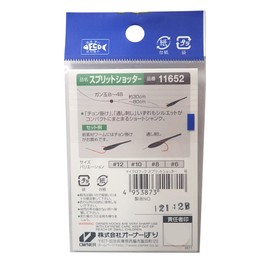 Owner (Owner) MH – 11 supurittosyotta- # 12 