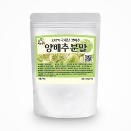 Baekjangsaeng Cabbage Powder 300g / 백장생 양배추 분말 300g
