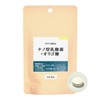 Lactic Acid Bacteria + Oligosaccharide Supplement (22 Types, Nano-type Lactobacillus