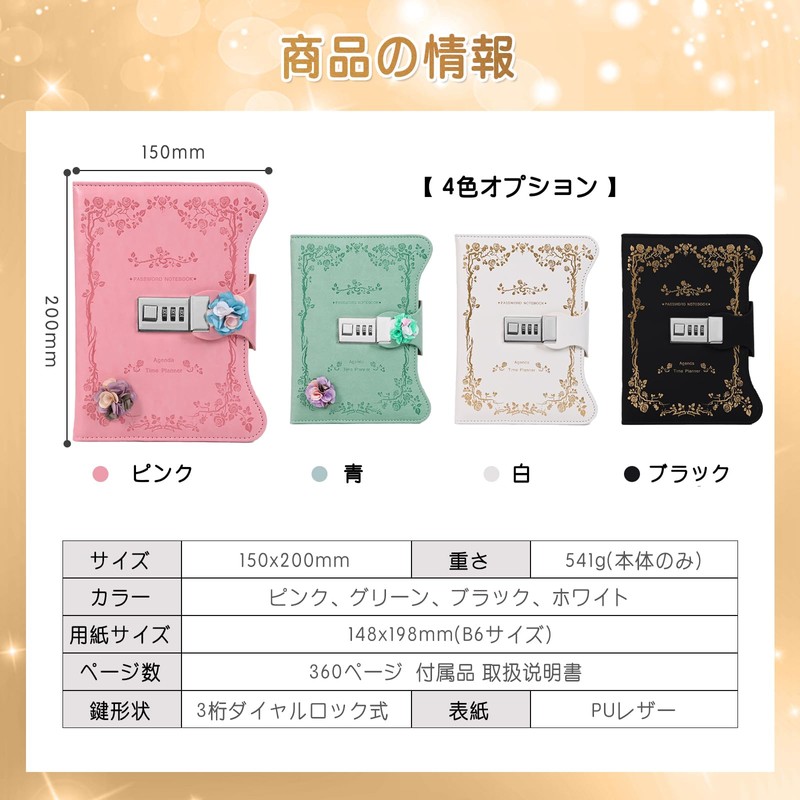 Notebook Diary with Lock, B6, Cute, Princess Style, Secret Notebook,