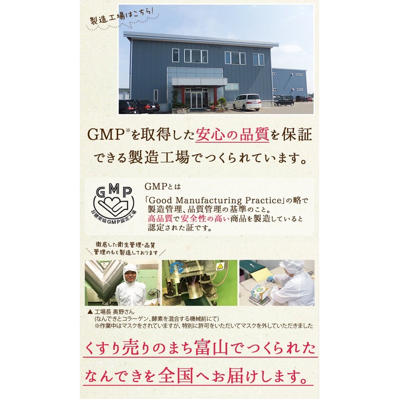 コラーゲン＋難消化性デキストリン なんできコラーゲンα 3箱セット