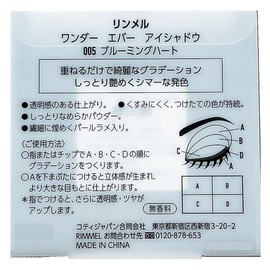 Rimmel Eyeshadow Palette, Bourbet Yebe, Wonder Ever Eyeshadow #005, Blooming Heart, 1 Piece (x 1)