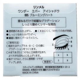 Rimmel Eyeshadow Palette, Bourbet Yebe, Wonder Ever Eyeshadow #005, Blooming Heart, 1 Piece (x 1)