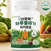 Dietary fiber supplement for a fuller day, dietary fiber tablets,
