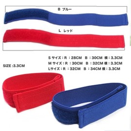 [AMARITU] Hemostatic Belt for Dialysis Patients (Hemostatic Band) [Dialysis Belt, Hemostatic Band, Dialysis Belt] (M(R: 11.8 inches (30 cm), B: 12.6 inches (32 cm))