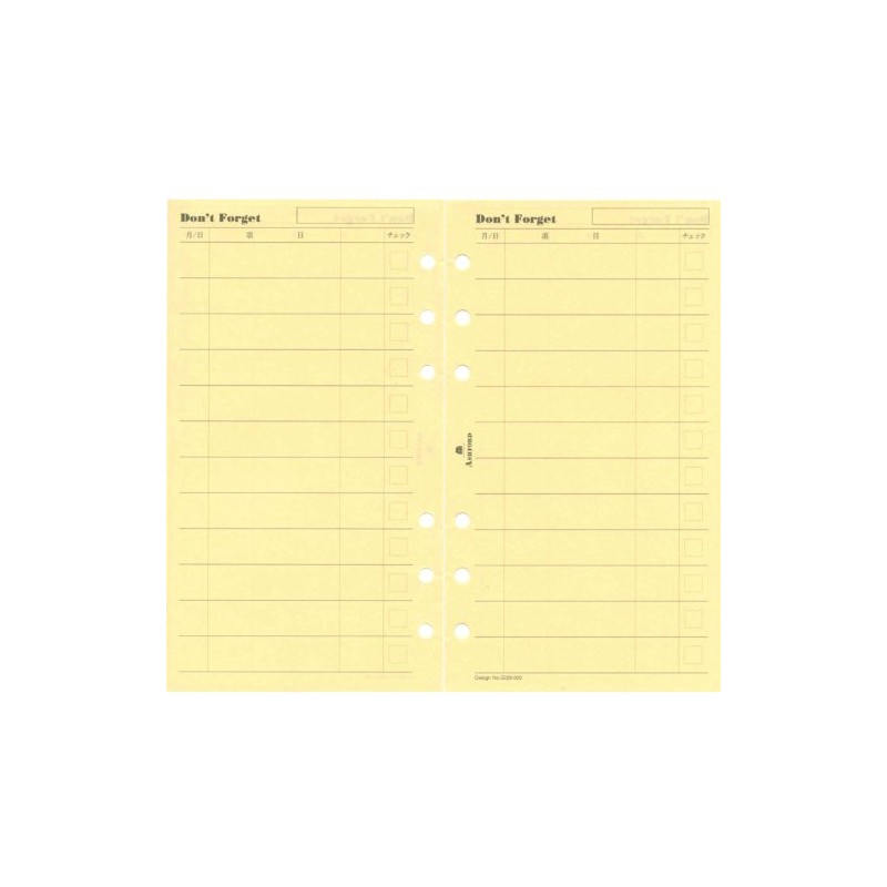 バイブル ドントフォーゲット＜イエロー＞ 0229-100