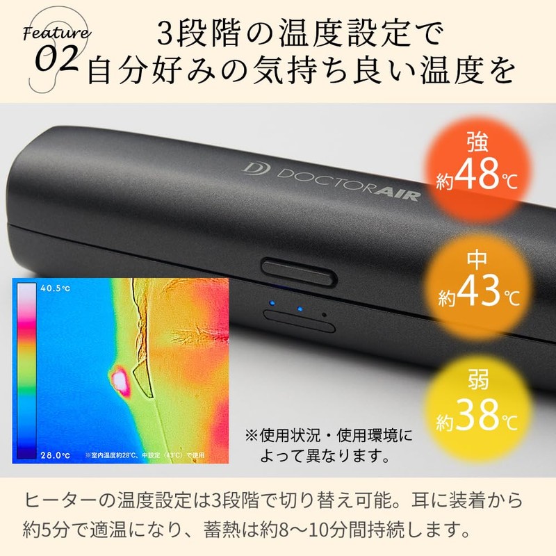 Dr. Air Earlab SEL-01 (Black)