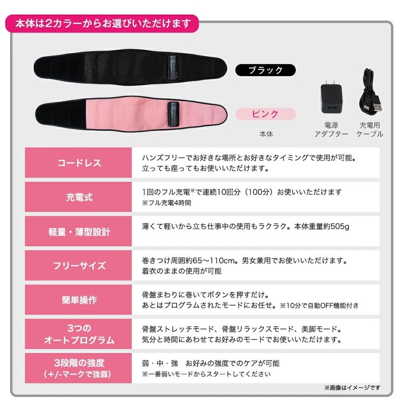 Micaco Inspiring （ミカコ インスパイリング） 骨盤ストレッチエアーベルト Micaco インスパイリング 骨盤ケア 骨盤ベルト エアーバッグ