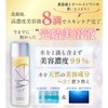 HIKARI CLEAR Organic Complete Beauty Serum, Clear Pearl One Bright