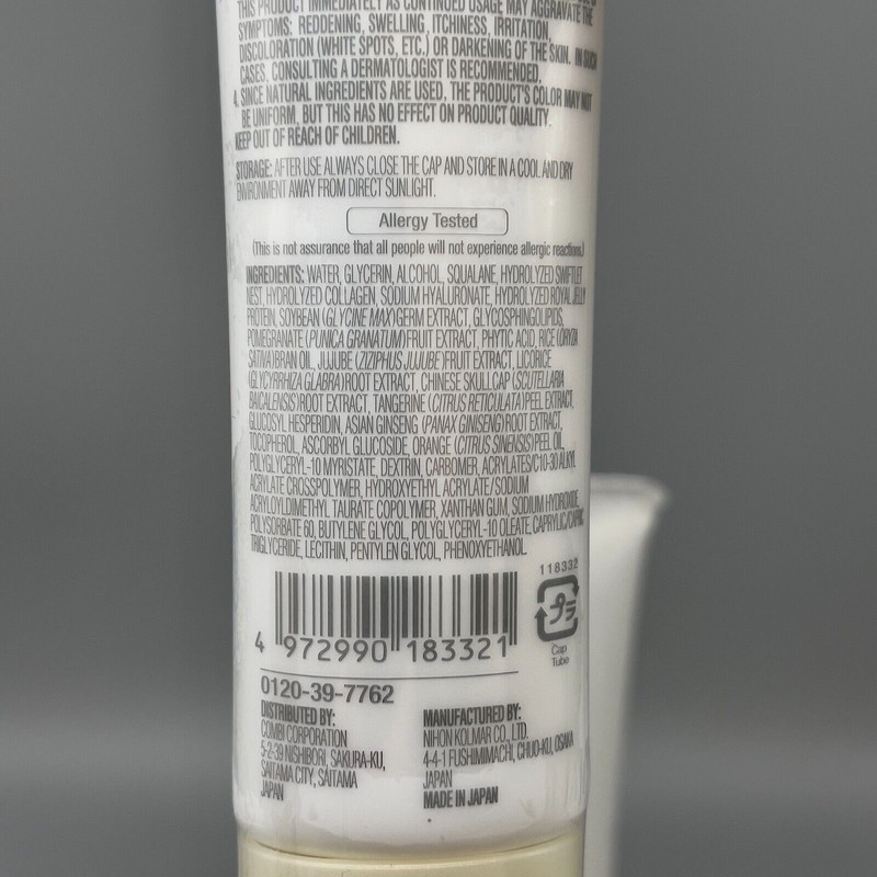 Nanarobe Premium KOREAN All-In-One Moisture Facial Gel 2 oz x