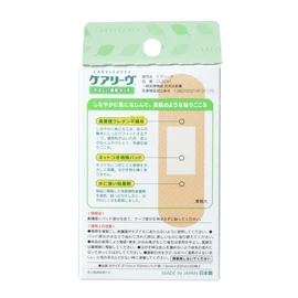 Care Reavu Sticking M Size - 40 piece