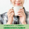 Ocha no Maruko Marubishi Caffeinated Black Bean Tea Produced in