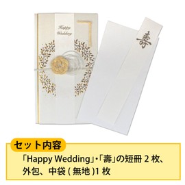 Maruay Ceremony Bag, Wedding Design, Western-style Wreath, Gold Seal, White, 1 Piece, Ki 7W