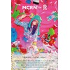 macaroni edge Mascot of Yarn, Multi-Case, Collaboration Pouch, Small Items,