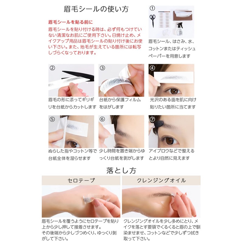 Bright Lara muat01-A-M Eyebrow Eyebrow 10 Sets Tattoo Stickers Permanent