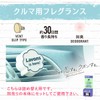 Lavon De Boone [Car Air Freshener] Clip Type Deodorizing Luxury