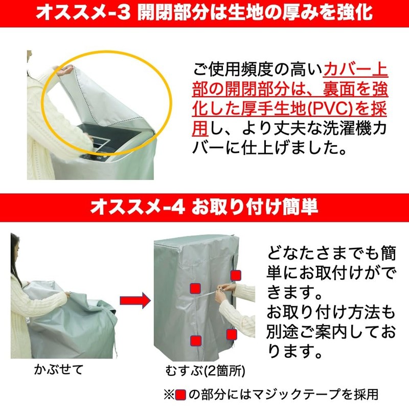 EBISSY Washing Machine Cover, Outdoor, Waterproof, 4 Sides, Thick Fabric,
