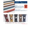 Highstyle Tochigi Leather & Carabiner & Single Reel Key Holder,