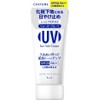 Chifure UV Sunveil Cream Sunscreen 1.8 oz (50 g)