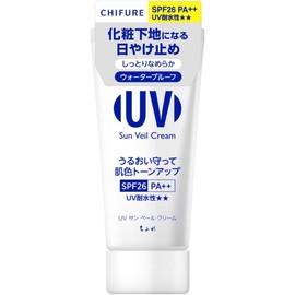 Chifure UV Sunveil Cream Sunscreen 1.8 oz (50 g)