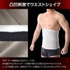 SPORTIA Compression Waist Supporter, Belly Wrap, Tummy Tightening, Unisex, Black,
