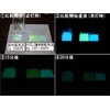 157 PPLS Glow in the Dark Powder, 2. Appearance: White;