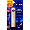 Kao Nivea Deep Moisture Lips, Honey Scent, Set of 2