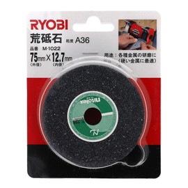 Kyocera Old Ryobi Whetstone M-1022 For Mini Tabletop Grinders 3.0 x 0.5 x 0.5 inches (75 x 13 x 12.7 mm) #A36 6682027