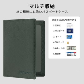 wonydojey Passport Case, Genuine Leather, Holder, Safe for Overseas Travel, Passport Cover, Multifunctional Storage Pocket, Business Card, Credit Card, Air Ticket, Air Ticket, dark green + zipper