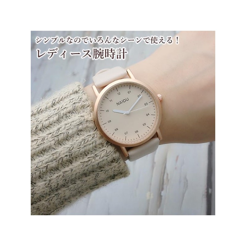 Ladies Watch Easy-to-Read Analog Waterproof, beige/beige, Free