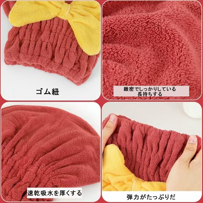 シャワーキャップ ドライキャップ タオルキャップ ふわふわ 超柔らかい 高い吸水率 速乾 髪を素早く乾かす 髪の毛 ヘアターバン