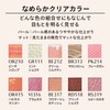 Maquillage Dramatic Eye Color (Powder) P BR763 Smokey Quartz Eye
