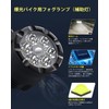 Catland Motorcycle Fog Light, Auxiliary Light, Headlight, Work Light, Work