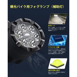 Catland Motorcycle Fog Light, Auxiliary Light, Headlight, Work Light, Work Light, With Switch, White, Bright, For Motorcycles, Fog Auxiliary Light, CREE, LED Chip, 6000K, IP67 Waterproof, 12 V, 30 W,