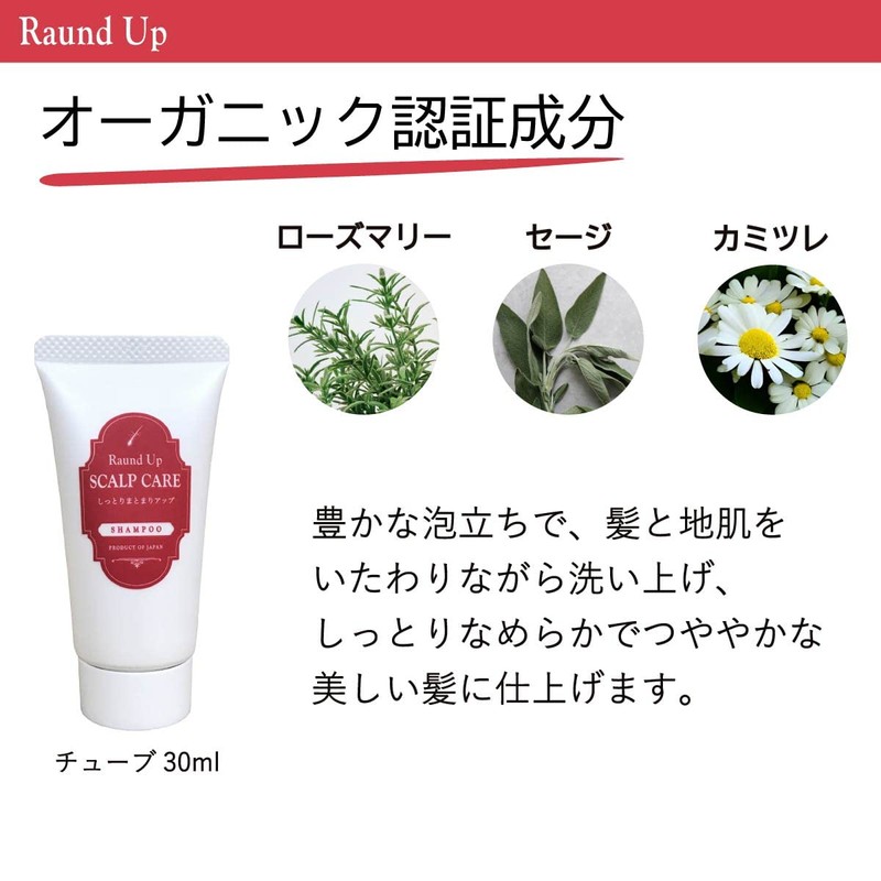 Raund Up Round Up Moisturizing Shampoo Tube, 1.0 fl oz