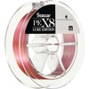 Kureha PEX8 Line Seaguar LURE EDITION (200 m) No. 2