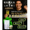 Susango Handsan's Delicious Kuwa Tea, Strong, Granules Stick, 60 Packets,