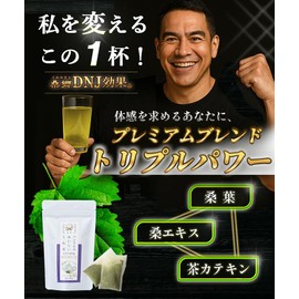 Susango Handsan's Delicious Kuwa Tea, Strong, Granules Stick, 60 Packets, Mulberry Leaf Extract, Tea Katen, Mulberry Tea, Mulberry Leaf Tea, Made in Japan, Made with Yamanashi Prefecture, Recommended by Japanese Pharmacists, Enhanced Ingredients