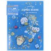 Sunstar Stationery Chiikawa Goods Clear File W Pocket A5 Night