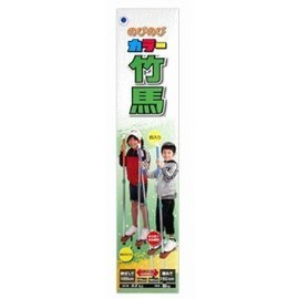 Stretch Color: Bamboo Stilts Large (Blue)