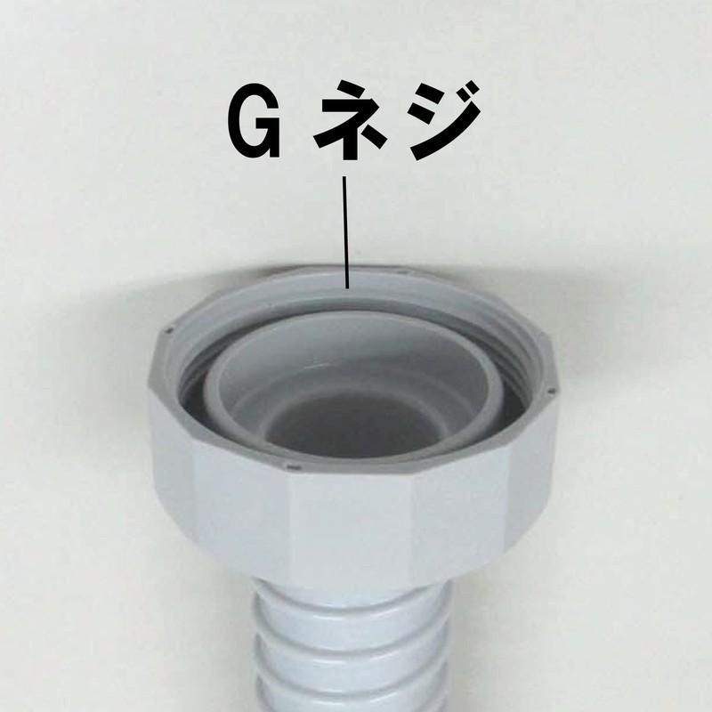 Miyako M25UA 30X1.0M Drain Hose Rotary Nut