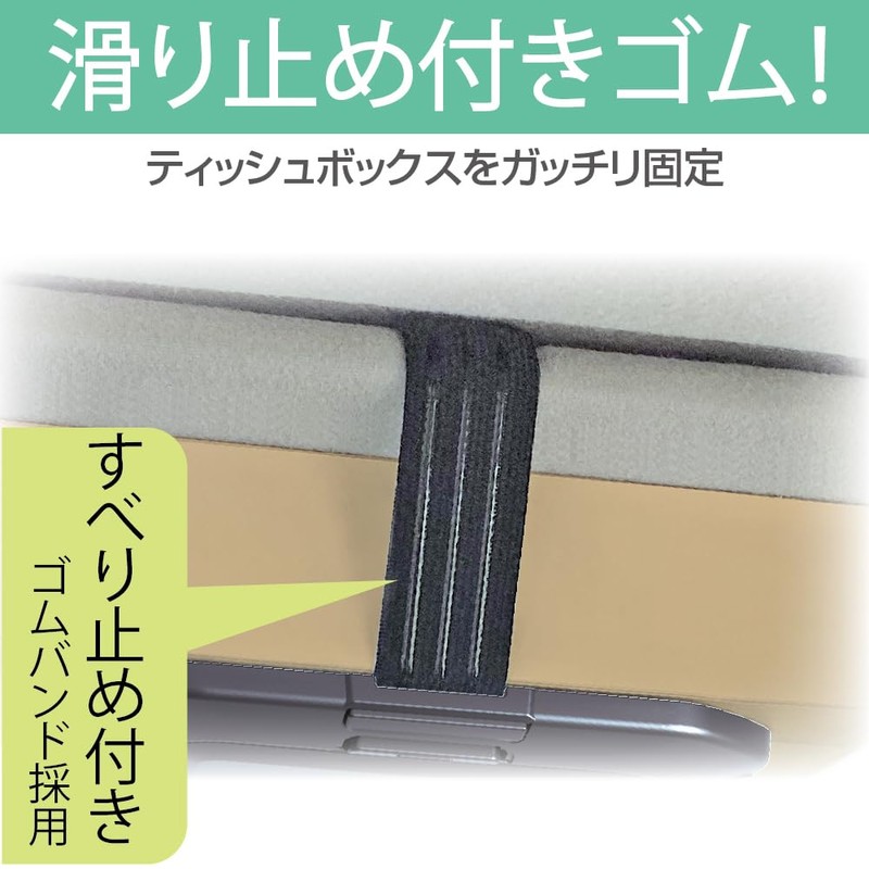 Seikou Sangyo EE-44 Car Goods EXEA Tissue Holder with Lid,