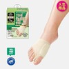 Sorbo Bunion Supporter (super mesh thin), Large (10.0-10.6 inches (25.5-27.0