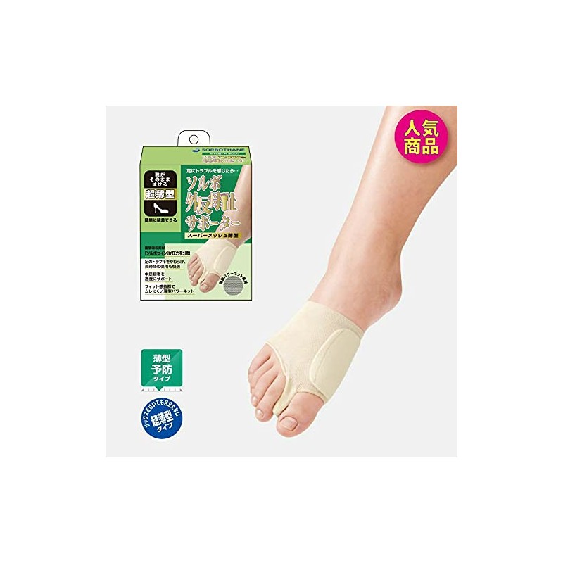 Sorbo Bunion Supporter (super mesh thin), Large (10.0-10.6 inches (25.5-27.0
